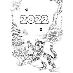 Раскраски На Новый Год 2022